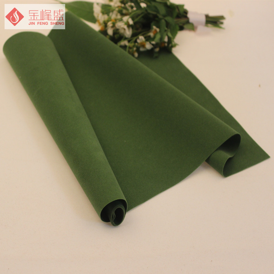 绿色双面植绒布