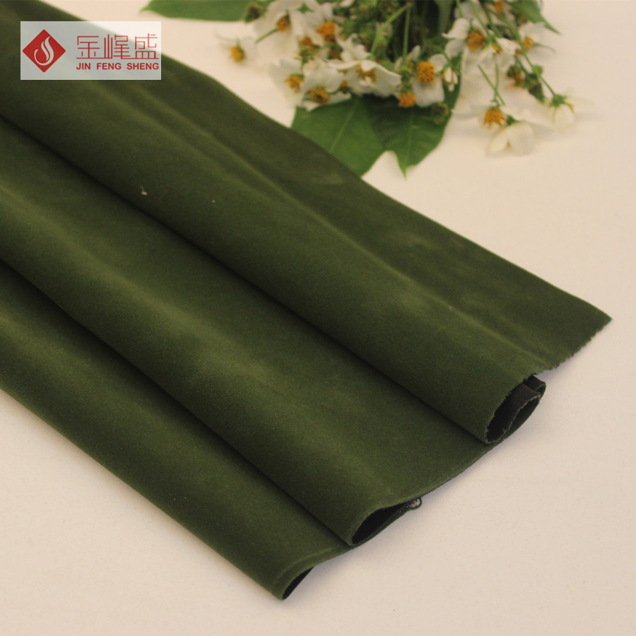 针织短毛植绒布