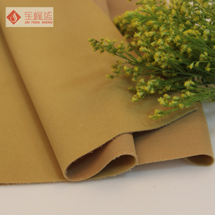 黄色针织短毛植绒布