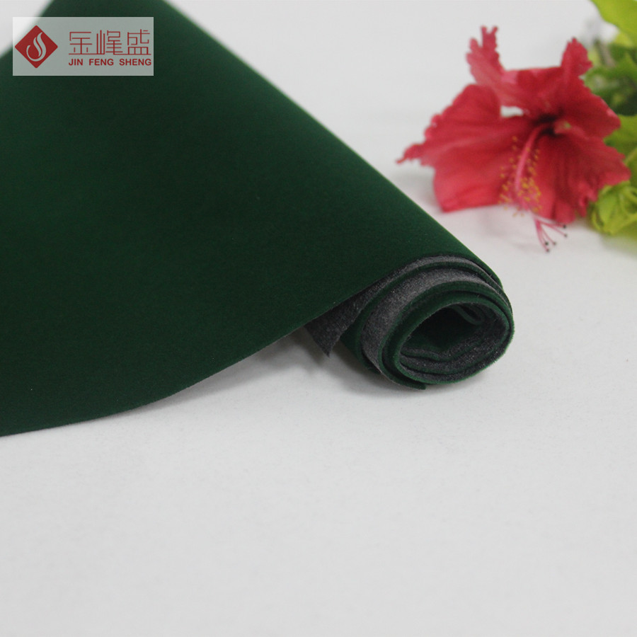 水刺长毛植绒布