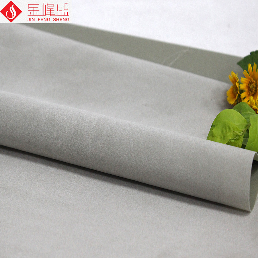 空调植绒布