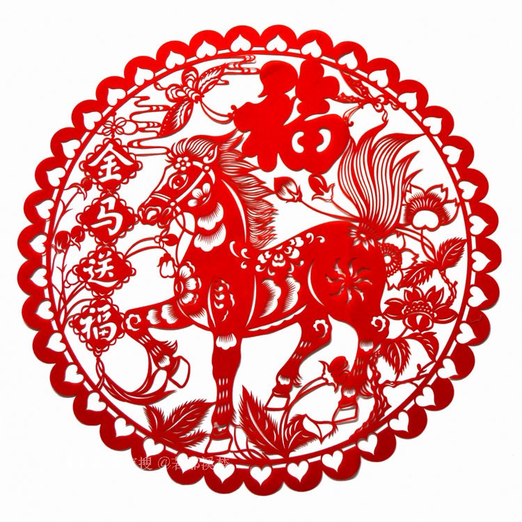 剪纸