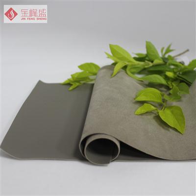 灰色PVC植绒布