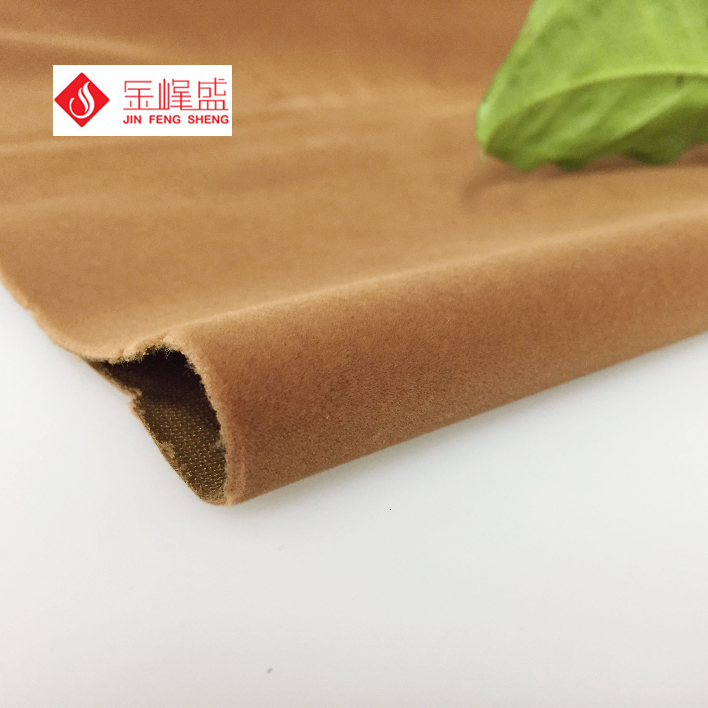 咖啡色针织底长毛绒，E3-C1612078 包装袋绒布 可代背胶、裁条
