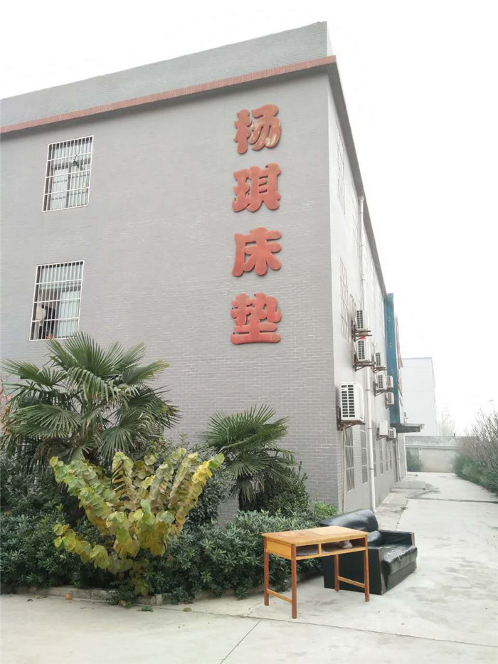 西安杨琪床垫厂办公楼采暖工程