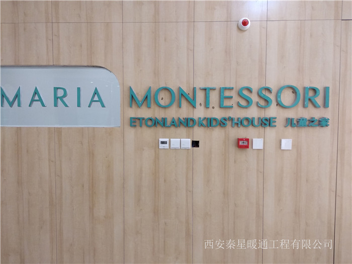 早教中心电地暖温控器安装