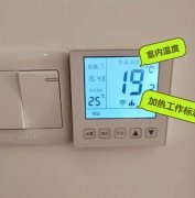 安装电地暖不会用,秦星暖通手把手教您